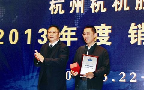 提振信心 共赢市场 710公海股份2013年销售工作会议在宁波召开