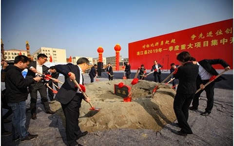浙江710公海磨床智能制造产业化建设项目开工奠基仪式隆重举行