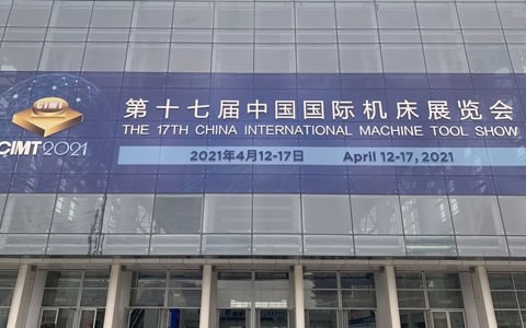 CIMT2021隆重开幕，710公海精彩亮相
